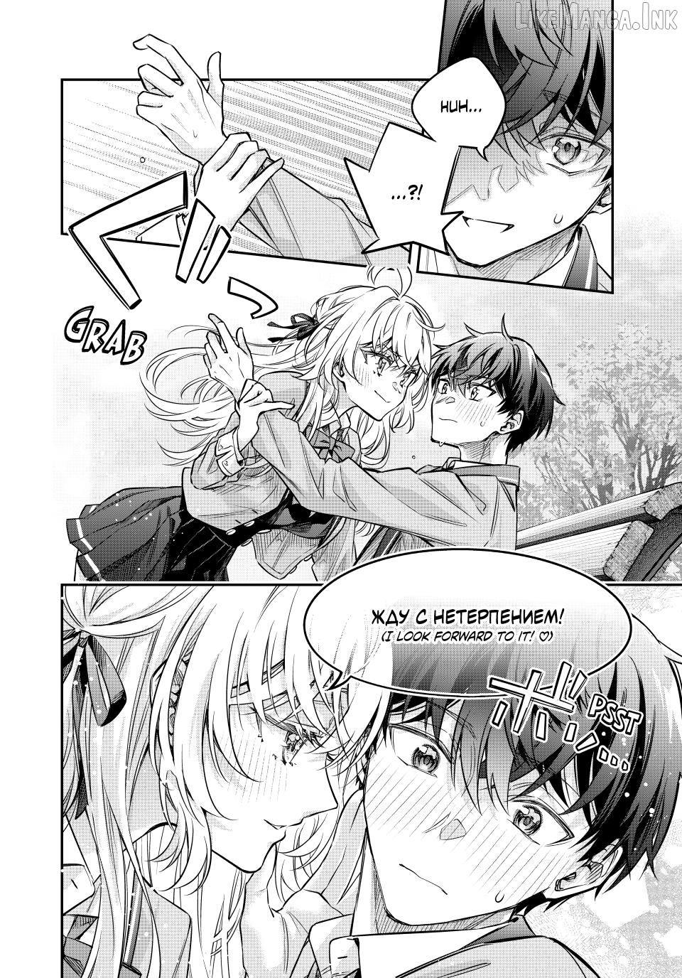 Alya Sometimes Hides Her Feelings in Russian, Chapter 85 image 02